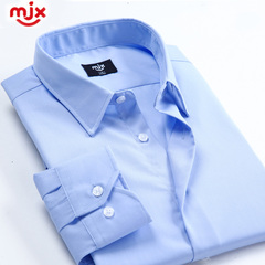 MJX2016男装商务正装长袖衬衫修身男士白色衬衣全棉免烫纯色长袖