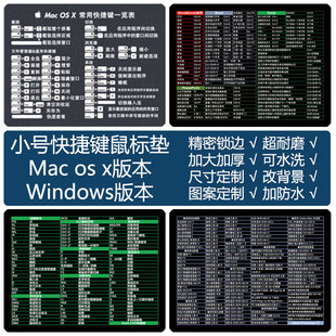 鼠标垫加厚办公ps ppt excel cad常用快捷键超大鼠标垫键盘垫桌垫
