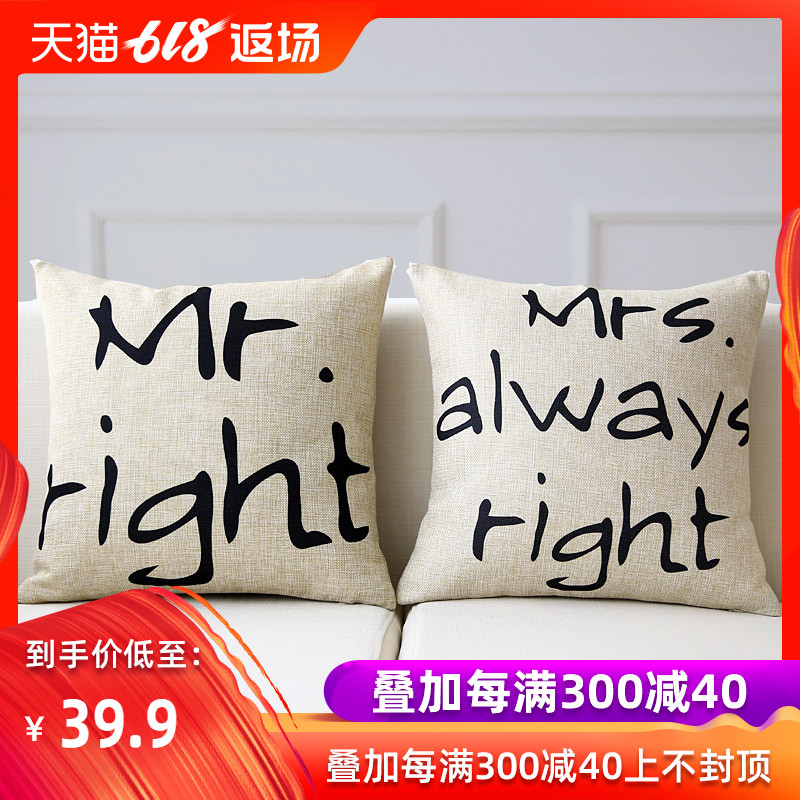 情侣抱枕新婚礼物字母美式加厚沙发靠枕含芯靠背靠垫枕芯车载在类目 居家布艺, 靠垫/抱枕中 - 来自Buy2taobao.com提供专业的淘宝代购服务