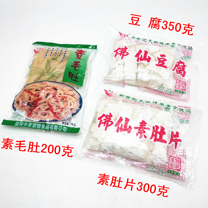 佛仙魔芋素豆腐肚片 凉拌菜食材配料素火锅麻辣烫串串香仿荤食品