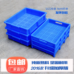 塑料电池箩 收纳 蓝色电池盒 有孔电池箱 电池周转盘 塑胶电池箱