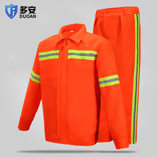 环卫工作服套装反光背心安全马甲保洁工人园林绿化短长袖夏季透气