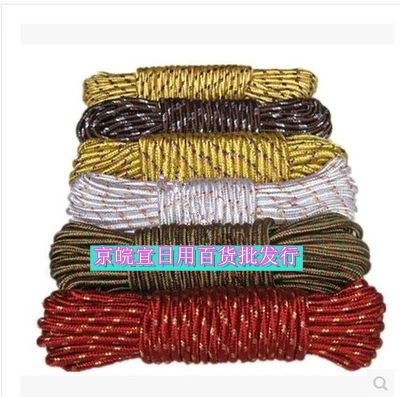 Nylon rope 10 rice Shipping Vehicle Tied rope Clothing Drying Pickup Freight 6mmin the Home Fabric , Sew DIY Material,Tools and finished products , Sew DIY Fitting/Accessories/Accessories , Rope category - from Buy2taobao.com to provide professional Taobao agent buy service