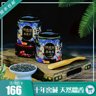 铜雀台茶化石碎银子特级原料糯米香普洱茶熟茶云南古树500g礼盒装