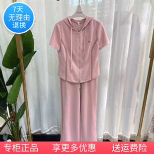 Y24B080时尚套裤女连帽上衣抽绳裤子两件套休闲2024夏季专柜正品