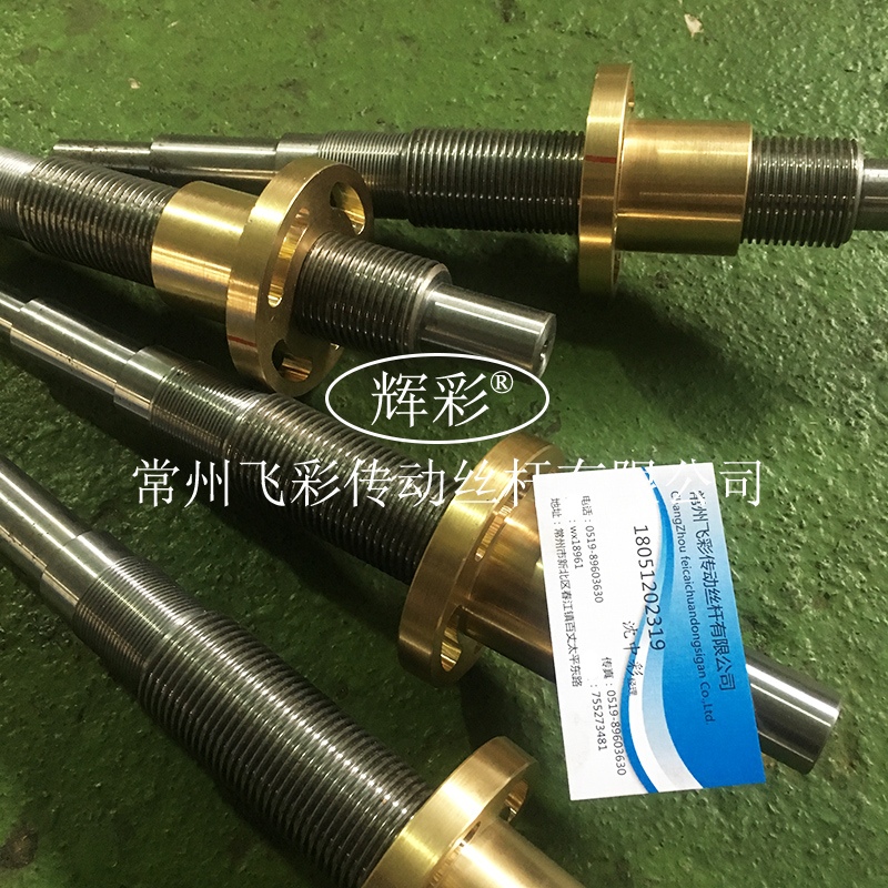 梯形丝杆加工定做T型丝杆螺杆螺母精密丝杆螺母T12 14 16 20 22在类目 五金/工具, 机械五金, 其他机械五金(新)中 - 来自Buy2taobao.com提供专业的淘宝代购服务