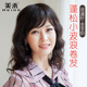 美禾 妈妈假发女长发时尚波浪长卷发全头套 真发蓬松中老年假发套