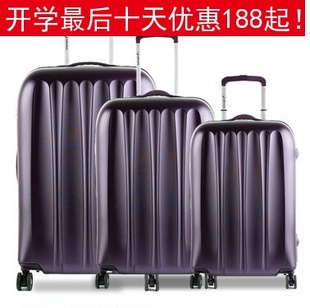 inviolable goyard官網 diplomat 外交官PC萬向輪拉桿箱旅行箱TC-201熱銷三件套 goyard