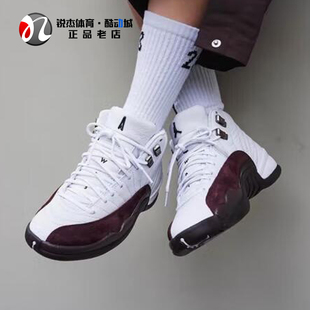 耐克Nike AMM x Air Jordan 12 AJ12白酒红男女复古篮球鞋DV6989