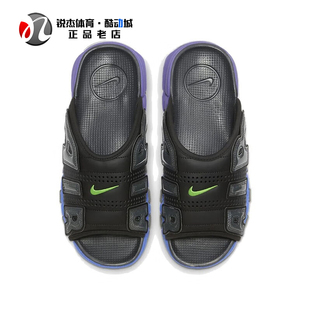 耐克Nike 男子轻便户外厚底耐磨沙滩运动拖鞋一字拖FN8893-034