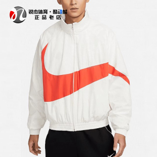 耐克Nike 男子宽松防风防晒大LOGO立领夹克外套FB7878-133