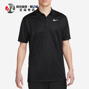耐克Nike 男子速干高尔夫POLO衫透气翻领短袖T恤DV8538-010 100