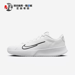 耐克Nike Vapor Lite 2 Hc男子轻便耐磨运动休闲鞋网球鞋DV2018