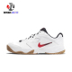 耐克Nike Court Lite 2男子耐磨网球鞋老爹鞋AR8836-102