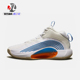 耐克Nike JORDAN JUMPMAN男子气垫缓震实战篮球鞋FD9908-141