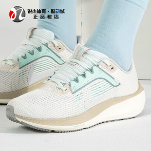 耐克Nike AIR ZOOM PEGASUS 飞马40女子减震透气跑步鞋FN7629-030