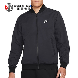 耐克Nike NSW Club男子透气棒球服薄款夹克外套DM6822-010