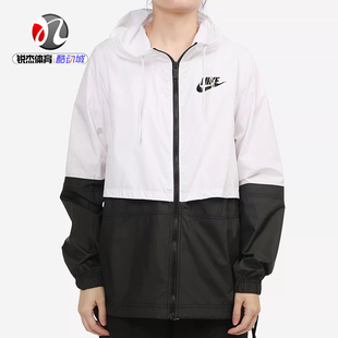 耐克Nike女连帽防风防晒休闲薄款宽松夹克外套AJ2983-102 358 695