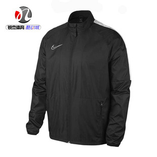 耐克Nike 男子薄款运动休闲立领防风夹克外套BV8191-011