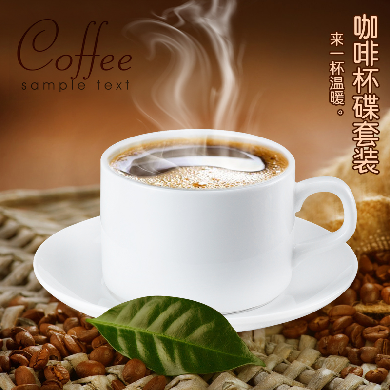 欧式陶瓷咖啡杯 创意简约家用杯子包邮 办公室花茶杯套装茶水杯具在类目 餐饮具, 咖啡器具, 咖啡杯中 - 来自Buy2taobao.com提供专业的淘宝代购服务