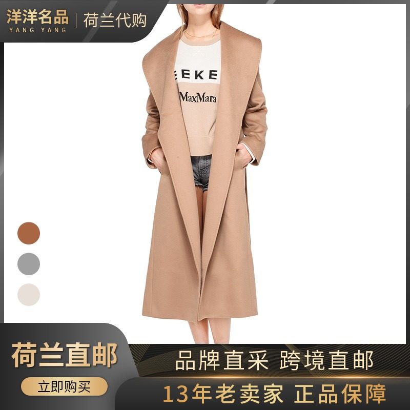 maxmara外套时尚女士长款系带羊毛大衣外套 loriana优惠券