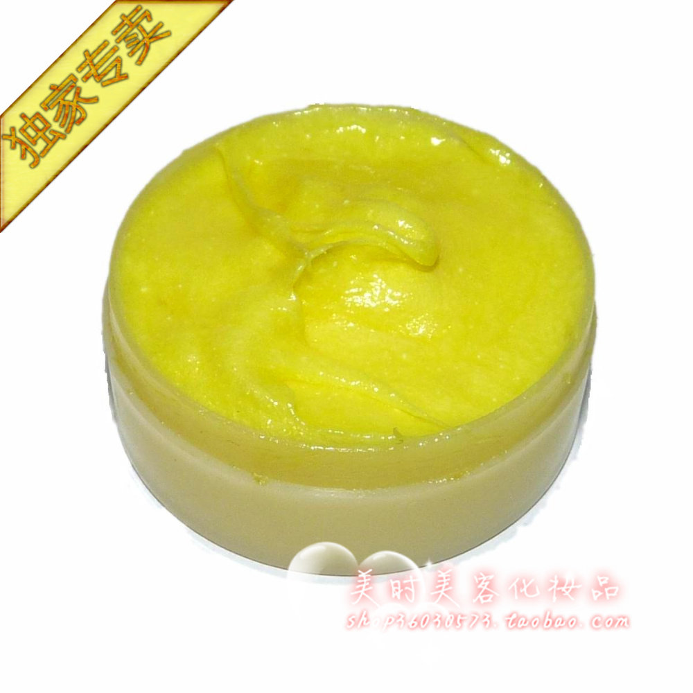 冰黄药膏_美容院正品香港辉煌新膚霜靓白底膜正庄小白盒罐黄药膏控油