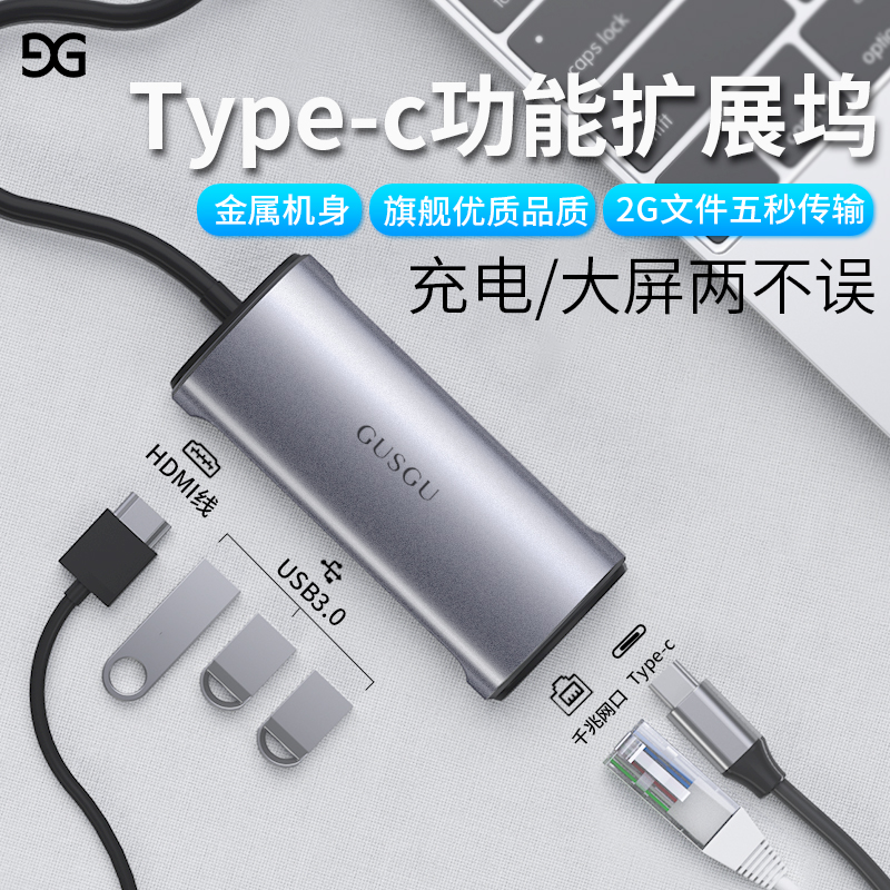 Ancient worship of the ancient typec Expansion dock expansion hdmi adapter usb3.0 Interfaces splitter ipad desktop converter Raiden 3 Apple Computer macbookpro Huawei mobile phone notebookin the 3C Digital Accessories, USB Computer Peripherals , USB HUB/Converter category - from Buy2taobao.com to provide professional Taobao agent buy service