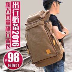 漂流木男士背包帆布双肩包男休闲运动旅行超大容量登山包韩版书包