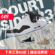 Air Jordan Courtside 23 康扣小麦灰老鼠简版AJ3复古中帮篮球鞋