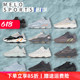 特价Adidas Yeezy Boost 700V2椰子3M反光黑褐晶火山B75571