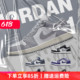 Air Jordan 1 AJ1 Low 海军蓝影子灰午夜蓝低帮复古篮球鞋553558