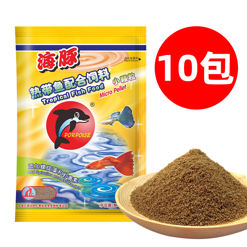 海豚小型热带鱼饲料凤尾鱼红绿灯斗鱼微颗粒亲亲孔雀鱼粮鱼食包邮在类目 宠物/宠物食品及用品, 水族世界, 观赏鱼饲料中 - 来自Buy2taobao.com提供专业的淘宝代购服务