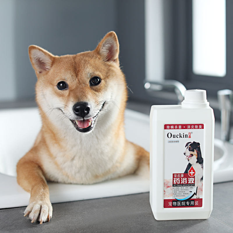 宠物狗猫用皮肤病浴液狗狗猫咪真菌香波猫癣螨虫沐浴露已售30￥79券后