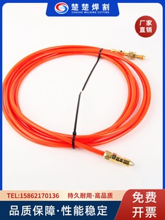 激光手持焊机送丝软管3米/5米导丝加粗加长弹簧送丝管接头导丝杆