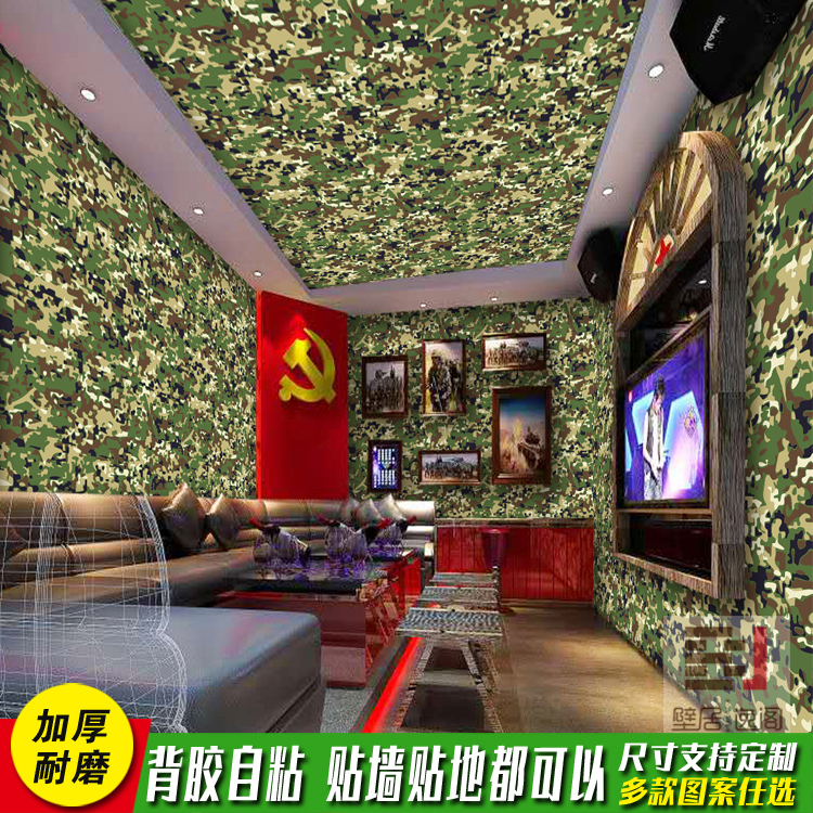 迷彩自粘墙纸军事