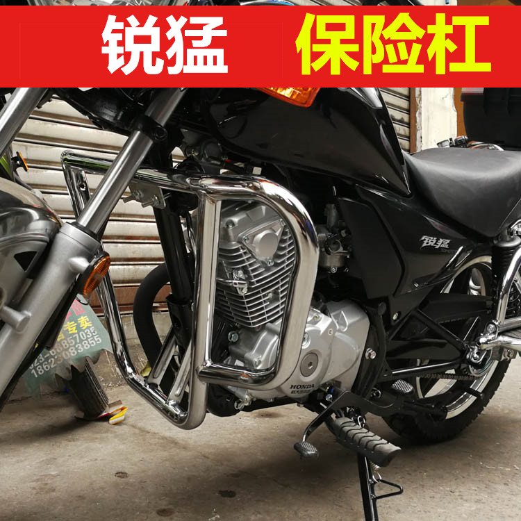 摩托车前护杠锐猛125保险杠护杠新本cb125tsdh125-56保险杠防摔杠