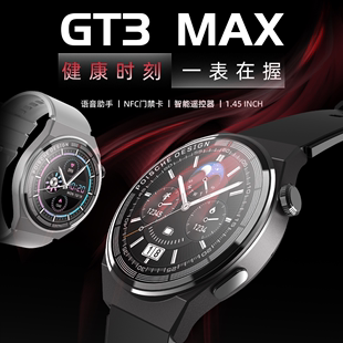 爆款华强北GT3max健康检测GPS定位正品蓝牙智能电话手表 送3表带