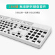 104键标准配列凯华热插拔RGB灯光机械键盘套件自定义驱动三五脚轴