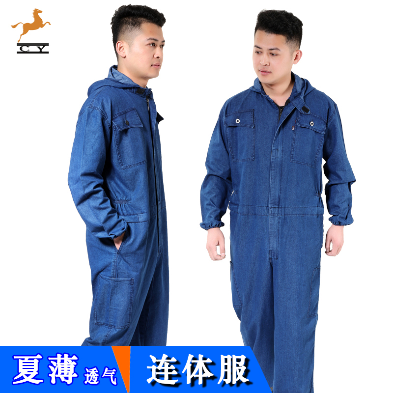 夏季薄款牛仔连体衣工作服套装男纯棉