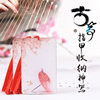 Thirty-eight Guzheng Pipa Pasteboard Winding plate Storage board tassels nail adhesive tape Thirty-eight Guzheng Pipa Pasteboard Winding plate Storage board tassels nail adhesive tape
