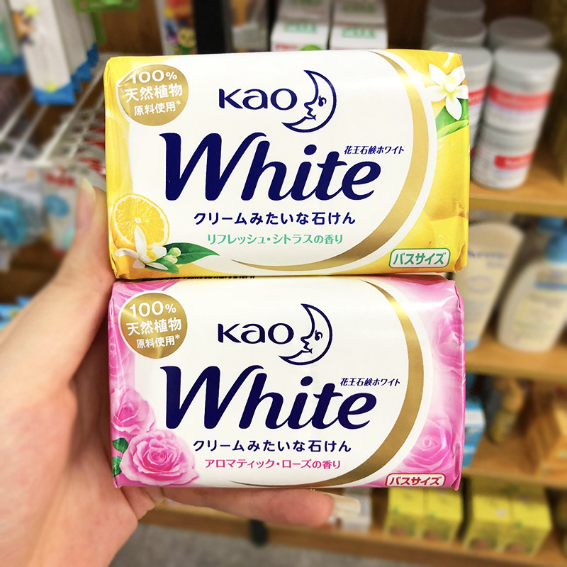 日本kao花王white香皂天然植物沐浴香皂牛奶保湿泡沫沐浴香皂130g