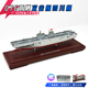 076型两栖攻击舰51四川舰军舰模型合金成品静态摆件礼品1：660