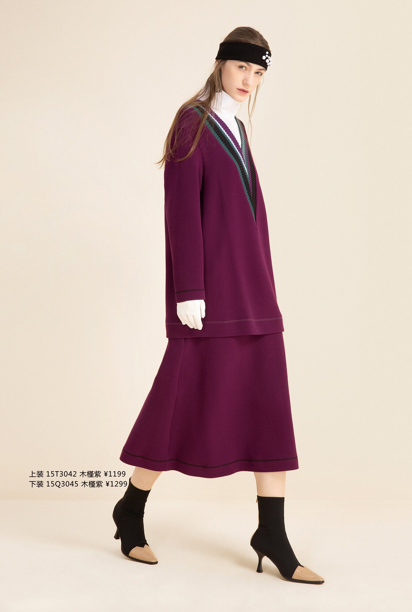 希色2020秋专柜正品