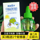 青蛙王子电热蚊香液45ml补充装温和不刺激无味婴儿宝宝正品防蚊虫