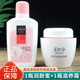 美加净银耳珍珠滋养蜜100ml+滋养霜120g补水滋润保湿护肤2瓶套装