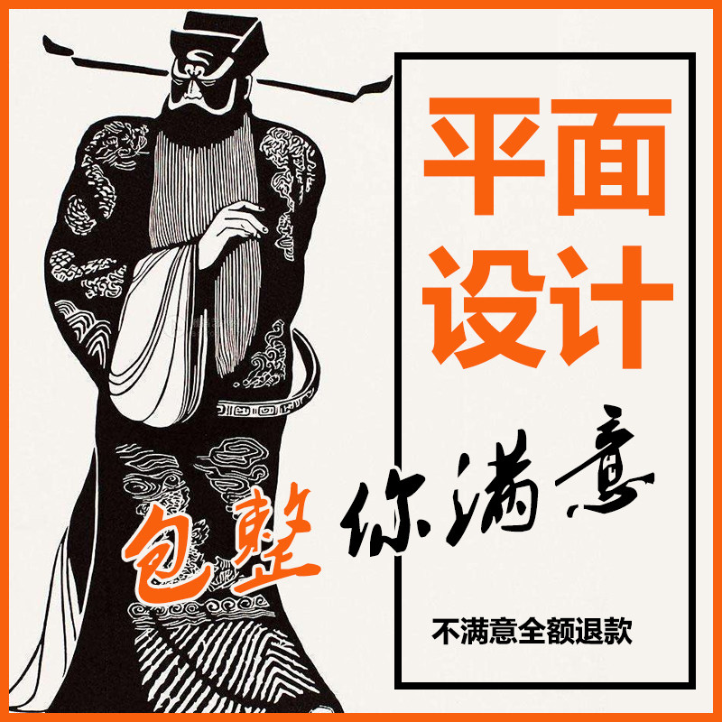 平面廣告海報宣傳冊單頁畫冊書籍彩頁報刊教材折頁菜單設(shè)計沛 平面廣告海報宣傳冊單頁畫冊書籍彩頁報刊教材折頁菜單設(shè)計沛