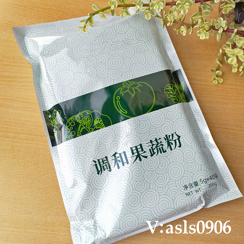 调和果蔬粉 搭配营养餐包菩提汤活力派白芸豆芦荟片包邮 爱诗伦思