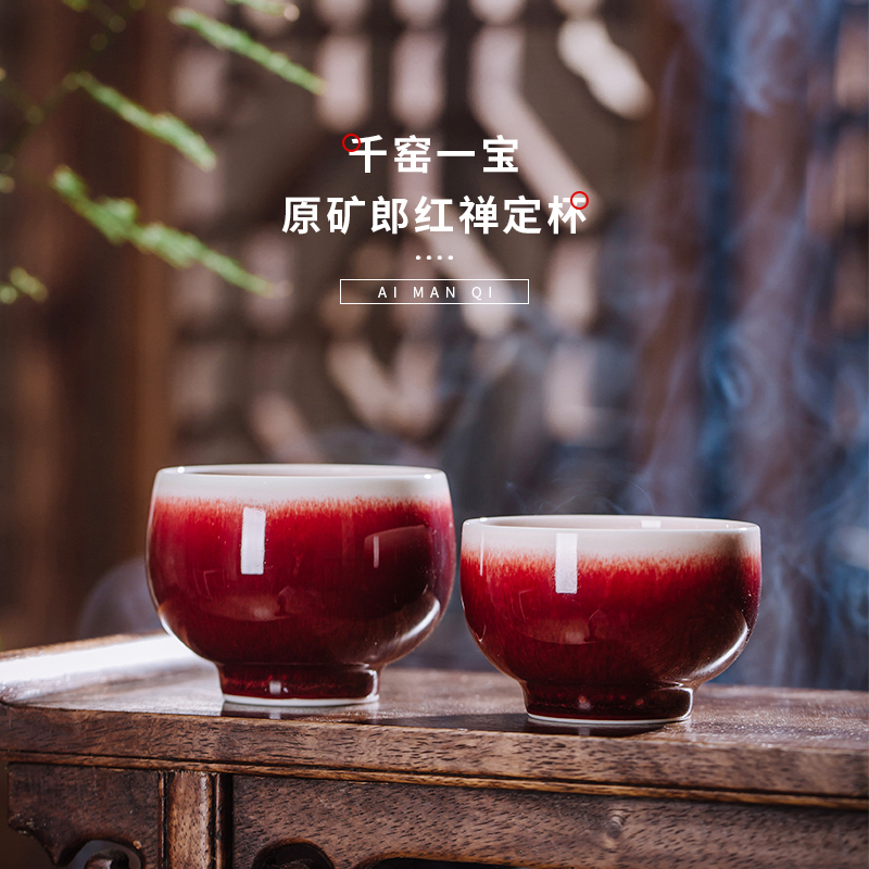 溪明堂 窑宝/原矿郎红禅定杯中国红雪顶牛毛纹收藏级品茗杯景德镇