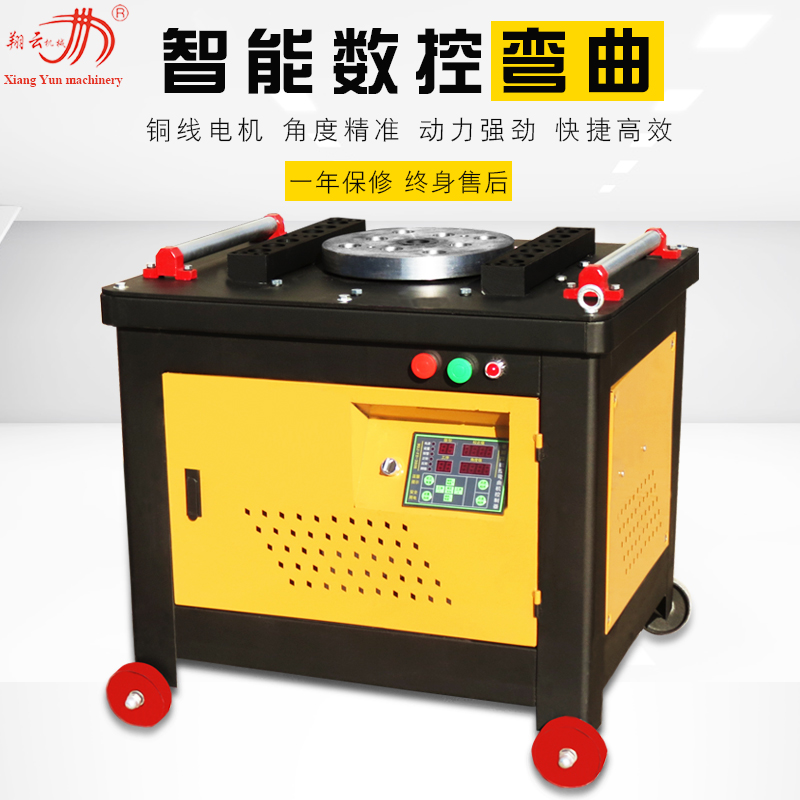 GW40 50型钢筋弯曲机 全自动数控钢筋折弯机螺纹钢圆钢重型弯曲机在类目 机械设备, 工程机械/建筑机械, 工程/建筑机械中 - 来自Buy2taobao.com提供专业的淘宝代购服务