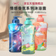 【好物价】澳宝情绪香氛沐浴露氨基酸保湿补水清爽沐浴液300ml